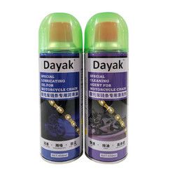 Dayak 達雅 摩托車鏈條油清洗劑+鏈條潤滑油套裝 900ml