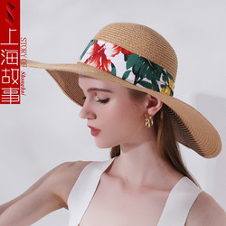 shanghai story 上海故事 夏季女士防晒遮阳太阳帽