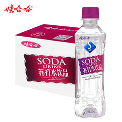 WAHAHA 娃哈哈 苏打水350ml*12瓶整箱 甜味/无味/薄荷味弱碱性苏打