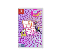 UBISOFT 育碧 任天堂 Switch 舞力全开Just Dance中文实体卡带仅支持国行游戏机