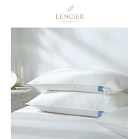 LENCIER 兰叙 A类抗菌60支全棉枕头 800g