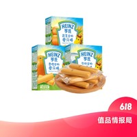 88VIP：Heinz 亨氏 婴儿零食磨牙棒 无添加 牛奶+香橙+蔬菜3盒