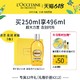 L'OCCITANE 欧舒丹 甜扁桃紧致沐浴油 250ml（赠同款246ml）