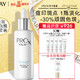  预售：OLAY 玉兰油 prox亮洁皙颜淡斑精华露（80ml+19ml*4+7ml+小白伞防晒10ml）　