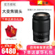 Nikon 尼康 Z 24-200f/4-6.3 全画幅 微单 大变焦旅游镜头 24-200