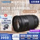 TAMRON 腾龙 预售立减40 腾龙18-400mm B028 演唱会体育演出打鸟观鸟远摄大变焦一镜走天下旅游镜头人像旅游风光