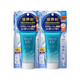  Bioré 碧柔 Auqa Rich 多效水润防晒乳 SPF50 PA++++ 50g*2支装　