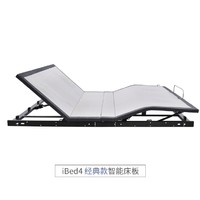 softide 舒福德 iBed4 智能电动升降床架 经典款 900*2000mm