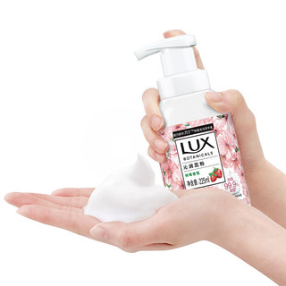 LUX 力士 植萃系列树莓香氛抑菌泡泡洗手液 225ml