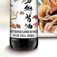 海天 经典 海鲜酱油 500ml