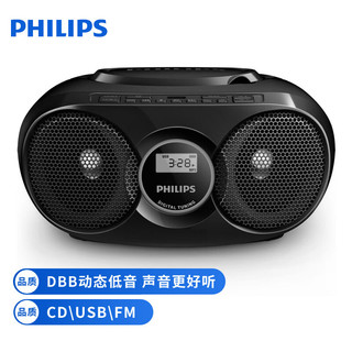 PHILIPS 飞利浦 AZ318B/93 CD播放机 音响 收录机 学习机 胎教机 USB播放器 电脑音箱 便携移动收音机 黑色