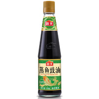 抖音超值购：海天 蒸鱼豉油 酿造酱油 450ml