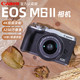 Canon 佳能 EOS M6 Mark II微单 4K视频学生入门级相机