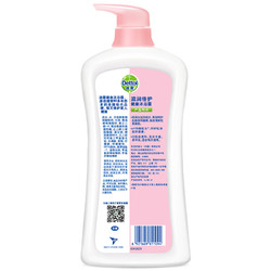 Dettol 滴露 滋润倍护健康沐浴露 950g