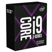 intel 英特尔 酷睿 i9-10920X CPU 3.5GHz 12核24线程