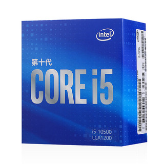 intel 英特尔 酷睿 i5-10500 CPU 3.1GHz 6核12线程