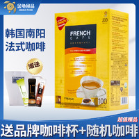FRENCH 富然池 韩国南阳咖啡富然池原味法式french三合一速溶脱脂奶粉100条盒装