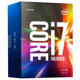 intel 英特尔 酷睿 i7-6700K CPU 4.00 GHz 4核8线程