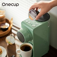 Onecup KD03-Y1G 多功能胶囊咖啡机