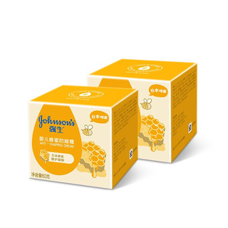 Johnson & Johnson 强生 婴儿蜂蜜防皴霜 60g*2瓶