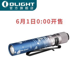 OLIGHT 小型手电筒I3T强光双档细直筒日常便携式尾按战术防水照明灯 珠穆朗玛