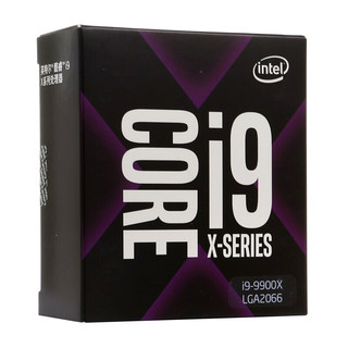 intel 英特尔 酷睿 i9-9900X CPU 3.5GHz 10核20线程