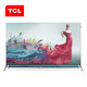 PLUS会员：TCL 75Q10 液晶电视 75英寸 4K