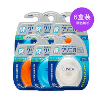 LION 狮王 【618预售】6盒装 日本狮王CLINICA尼龙质牙线40m 便携有效剔除牙垢