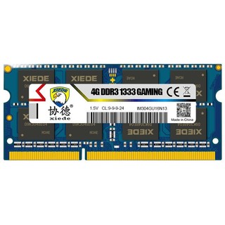 xiede 协德 PC3-10600 DDR3L 1333MHz 笔记本内存 普条 蓝色 4GB