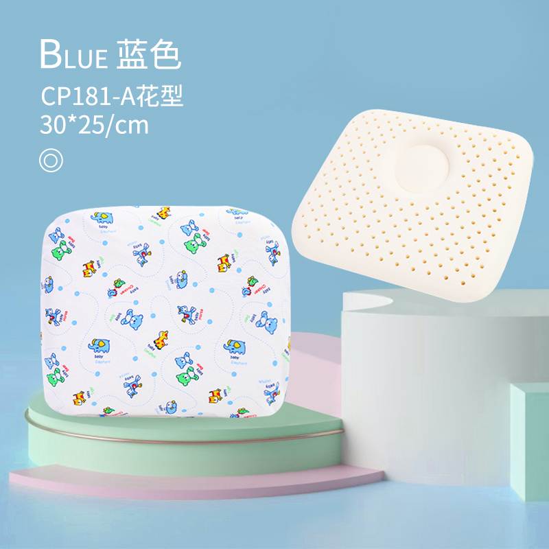 洁丽雅儿童乳胶枕头泰国进口抑菌透气宝宝四季通用