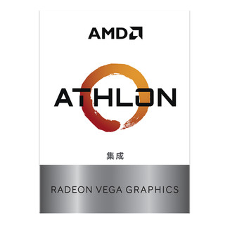 AMD 速龙 200GE CPU 3.2GHz 2核4线程