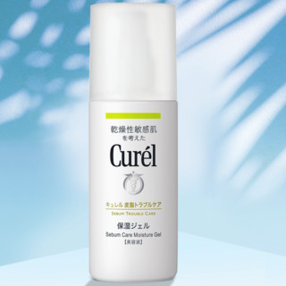 Curel 珂润 控油保湿啫喱