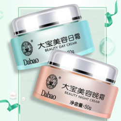 Dabao 大宝 美容日霜 50g