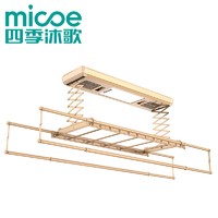 Micoe 四季沐歌 MICOE）1.2米-2.4米 四杆伸缩电动晾衣杆