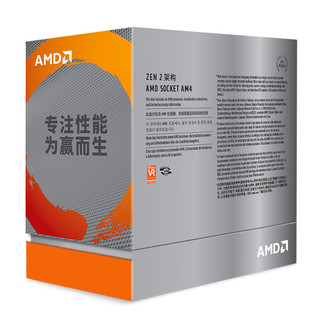 AMD 锐龙 R9-3900XT CPU 3.8GHz 12核24线程