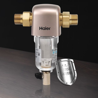 Haier 海尔 HPF26 前置过滤器