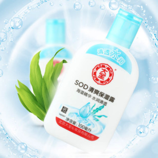 Dabao 大宝 SOD清爽保湿露 100ml*4