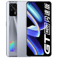 realme 真我 GT Neo 闪速版 5G智能手机 8GB+256GB