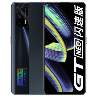 realme 真我 GT Neo闪速版 5G手机 8GB+256GB 骇客黑