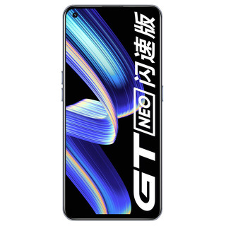 realme 真我 GT Neo闪速版 5G手机 12GB+256GB 极客银