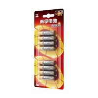 88VIP：NANFU 南孚 LR03-6B 7号碱性电池 1.5V 8粒装