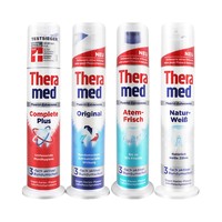 Theramed 护齿达按压型牙膏 100ml *10