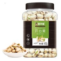 百历坚 开心果 盐焗味 950g