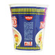 NISSIN 日清食品 即食泡面    498g