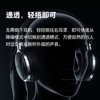 MEIZU 魅族 HD60降噪蓝牙耳机 头戴式