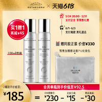 INSTITUT ESTHEDERM 雅诗敦 盈沛靓源精华水喷雾 *2