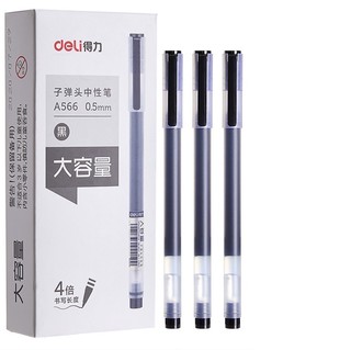 deli 得力 A566 盖帽中性笔 黑色 0.5mm 12支装