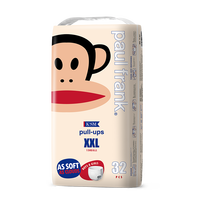 Paul Frank 大嘴猴 KSM系列 拉拉裤 XXL32片