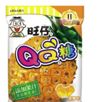 Want Want 旺旺 旺仔QQ糖草莓香橙菠萝荔枝味儿童零食糖果小包装水果味果汁软糖40包