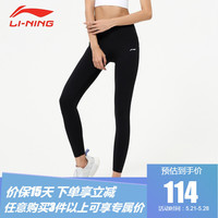 LI-NING 李宁 健身裤女高腰提臀运动紧身裤速干训练瑜伽裤外穿蜜桃臀长裤 192黑色 L